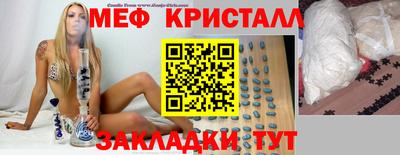 тгк Ликино-Дулёво