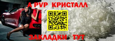 мефедрон VHQ Кумертау