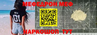 бошки Малоярославец