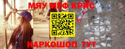 тгк Ликино-Дулёво