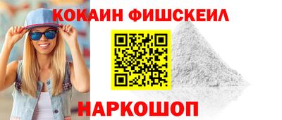 тгк Ливны