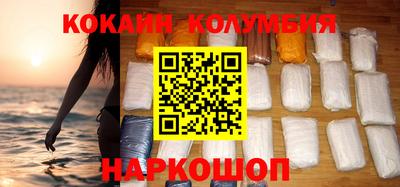 мефедрон VHQ Кумертау