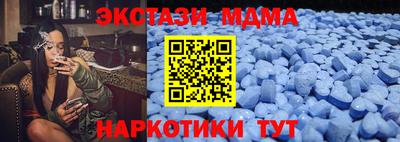 тгк Ликино-Дулёво