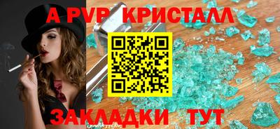 таблы Малгобек