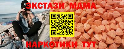 тгк Ливны