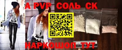 мефедрон VHQ Кумертау
