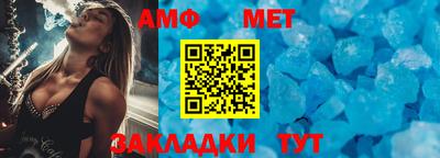 мефедрон VHQ Кумертау