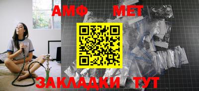тгк Ливны