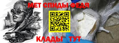 мефедрон VHQ Кумертау