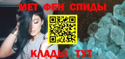 меф VHQ Лесосибирск