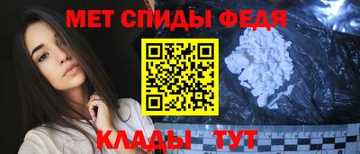 меф VHQ Лесосибирск