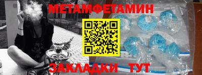 мефедрон VHQ Кумертау