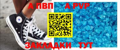 тгк Ликино-Дулёво