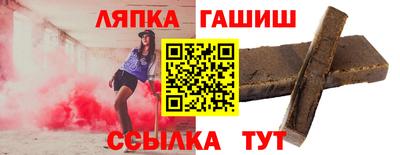 меф VHQ Лесосибирск
