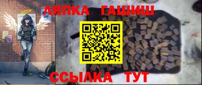 тгк Ливны