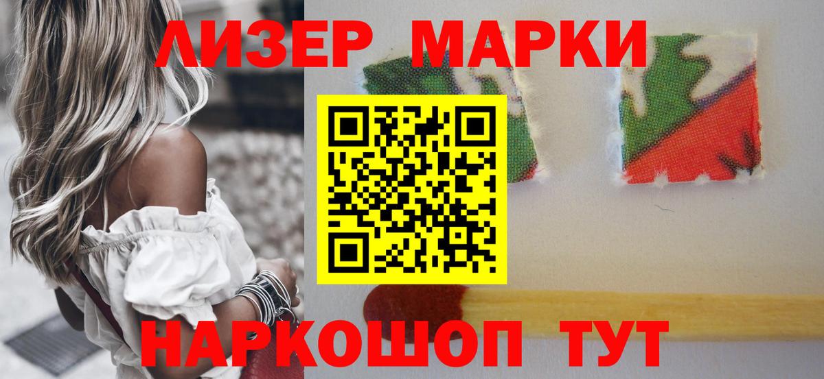 АМФЕТАМИН Горячий Ключ