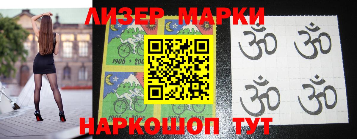 Горячий Ключ  LSD-25 экстази кислота  Вход с VPN 
