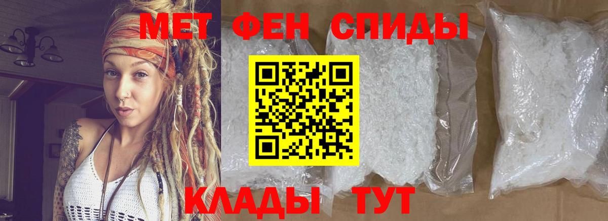 МЕТАМФЕТАМИН винт  Вход с VPN  Горячий Ключ  МЕТАМФЕТАМИН винт 