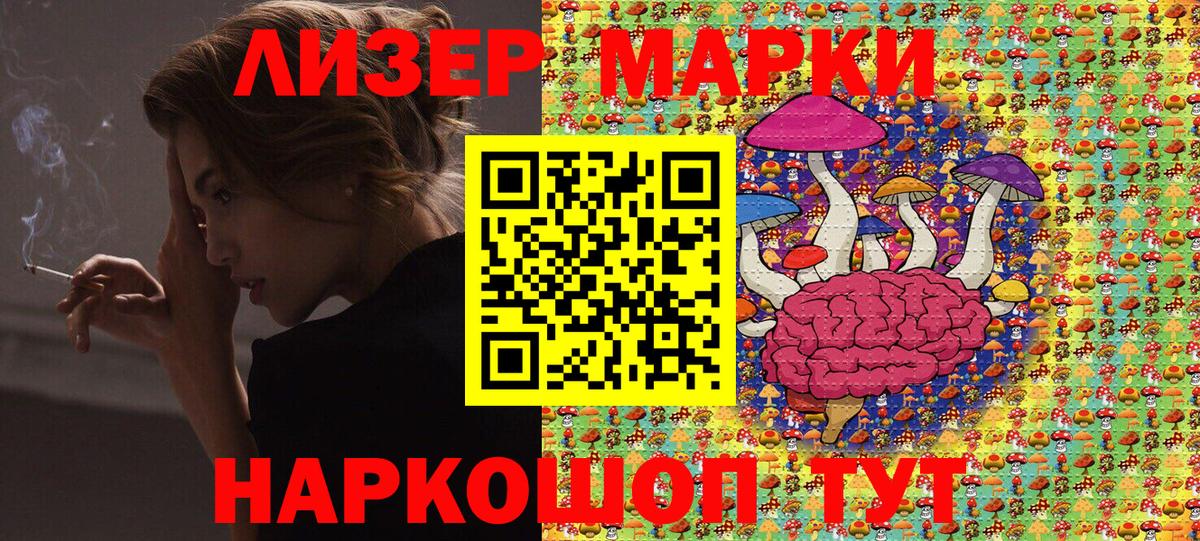 Марки N-bome 1,5мг  Вход с VPN  Горячий Ключ 